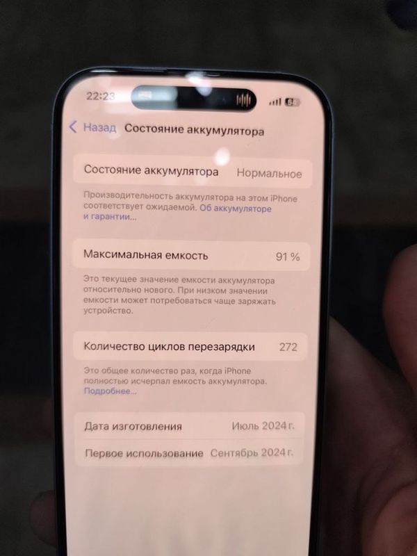 Srochna iphone 15 128 gb 91% Jpa Srochna iphone 15 128 gb 91% Jpa