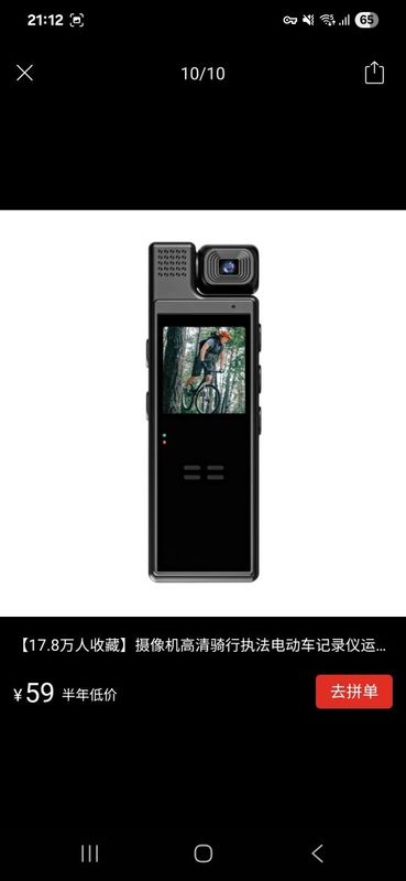 Mini Wi-Fi body camera Mini Wi-Fi body camera