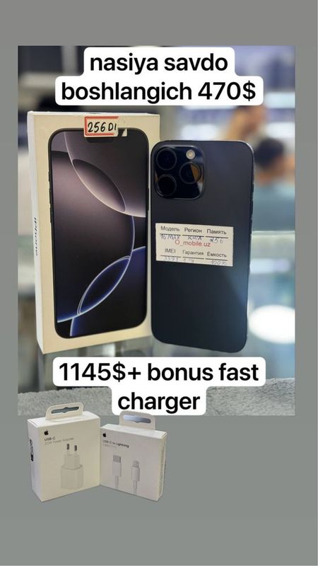 iphone 16 pro max 256gb+bonus charger iphone 16 pro max 256gb+bonus charger