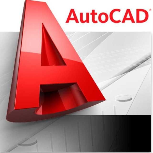 AutoCAD курсы индивидуальные базовый и продвинутый.