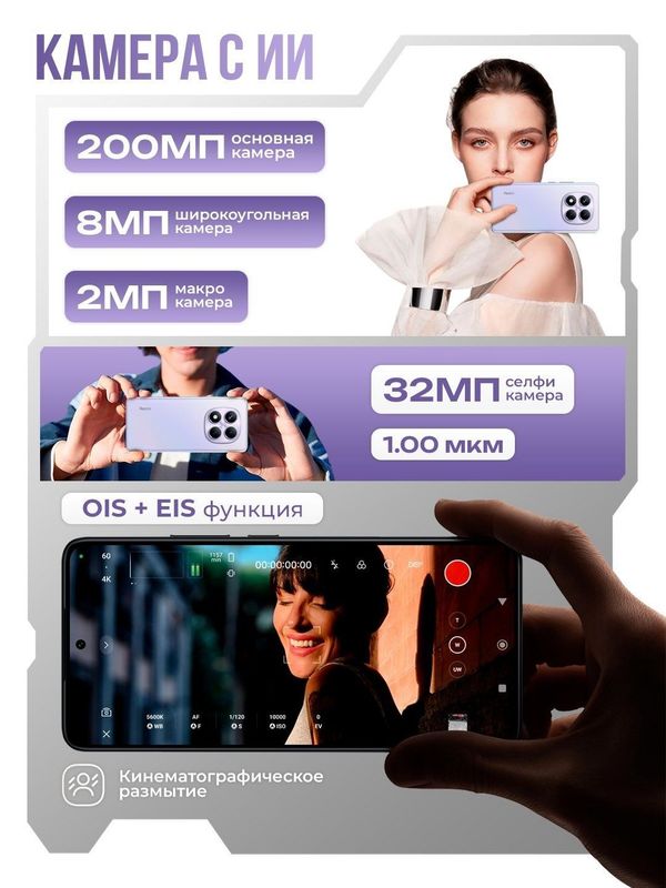 Redmi Note 14 pro 5G Nasiya Bor Global Redmi Note 14 pro 5G Nasiya Bor Global