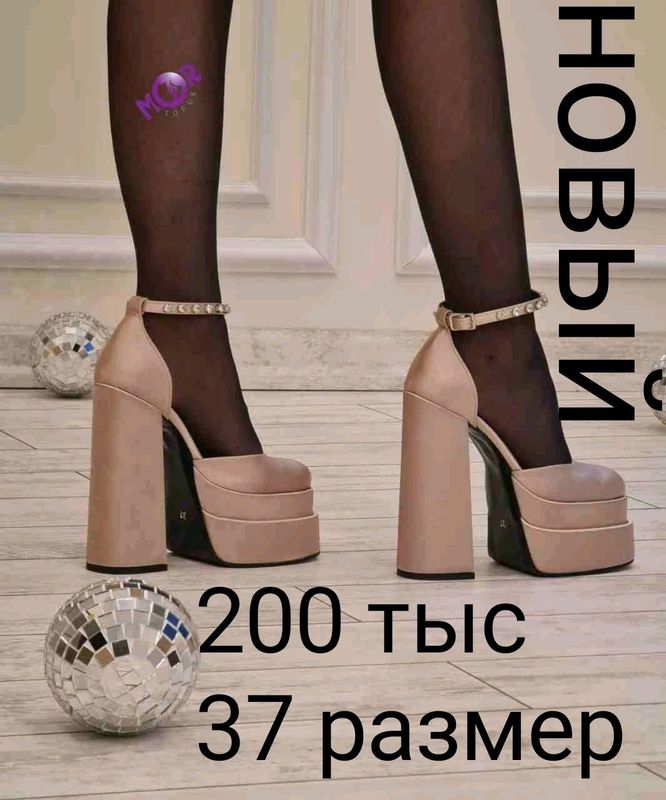 новые туфли