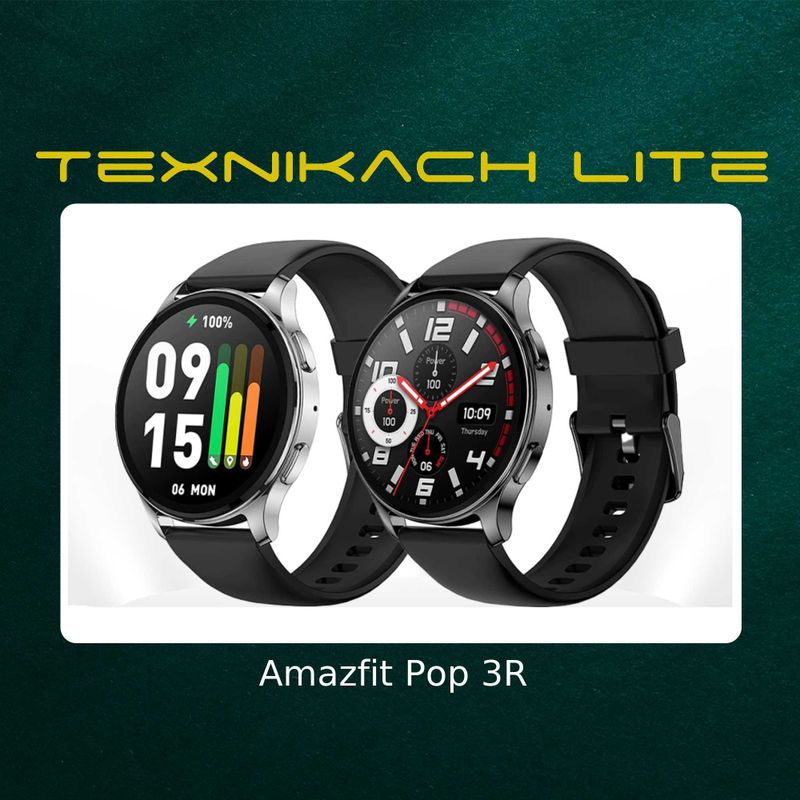 Amazfit Pop 3R Бесплатная Доставка