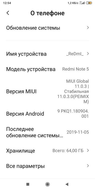 Redmi 5 note pro