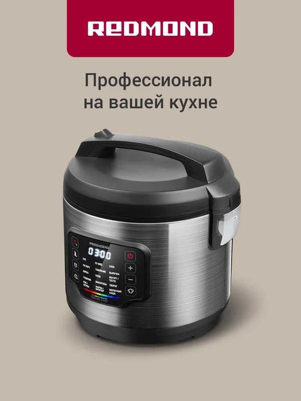 Мультиварка с сенсорным управлением и LED-дисплеем РЕДМОНД MC108 Мультиварка с сенсорным управлением и LED-дисплеем РЕДМОНД MC108