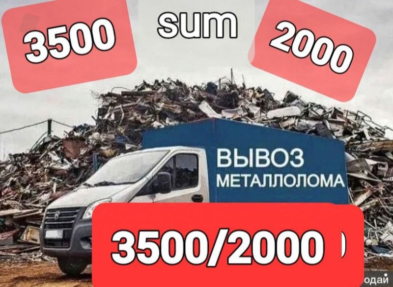 Metallni qayta ishlash metalom olamiz Metallni qayta ishlash metalom olamiz