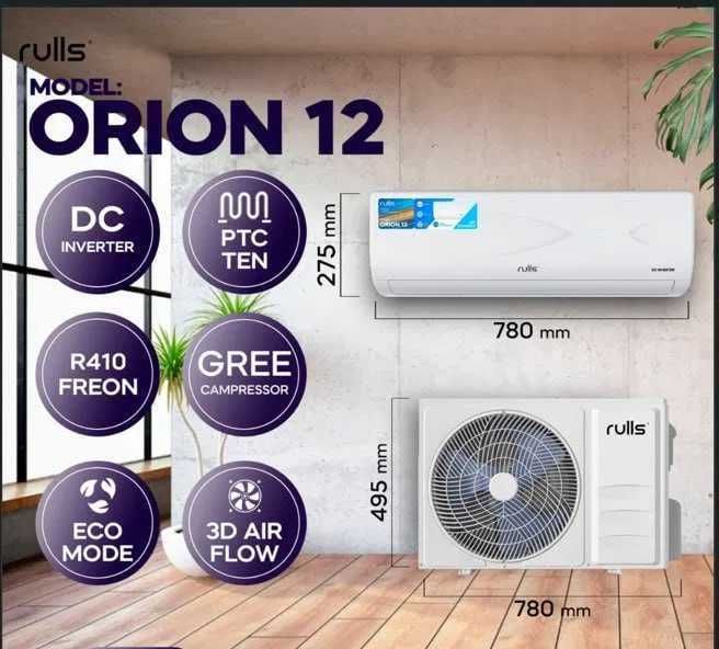 Кондиционер Rulls Orion 12 Inverter | 135-265V | Гарантия + доставка!