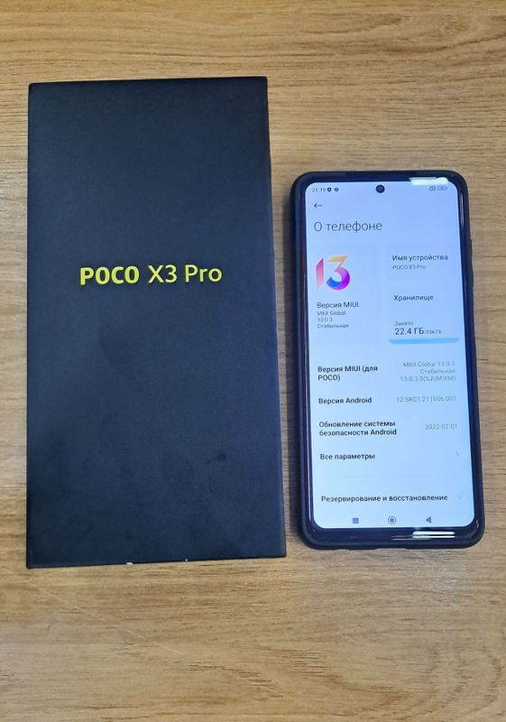 POCO X3 Pro 8/256GB Гарантия