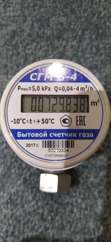 Продается счетчики для воды 75000, газовый 95000 с Продается счетчики для воды 75000, газовый 95000 с
