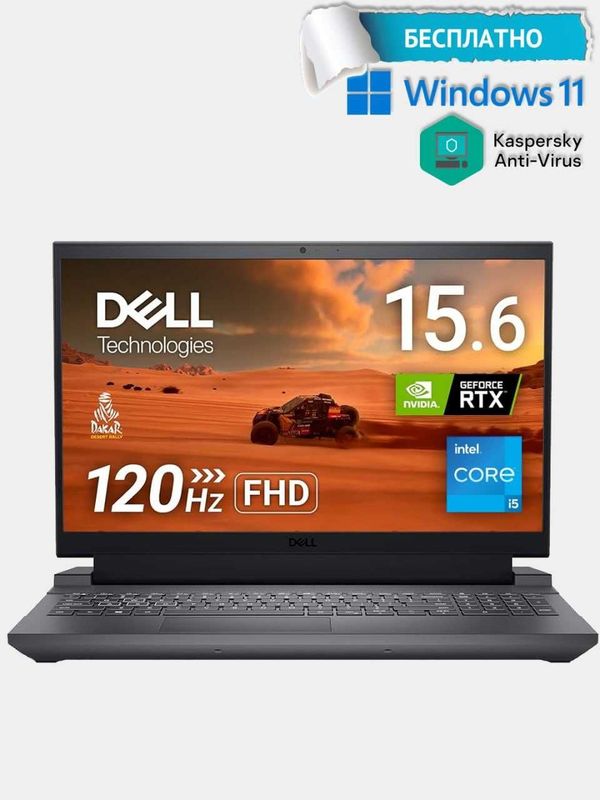 Noutbuk Dell G15 5530 tezda sotiladi.