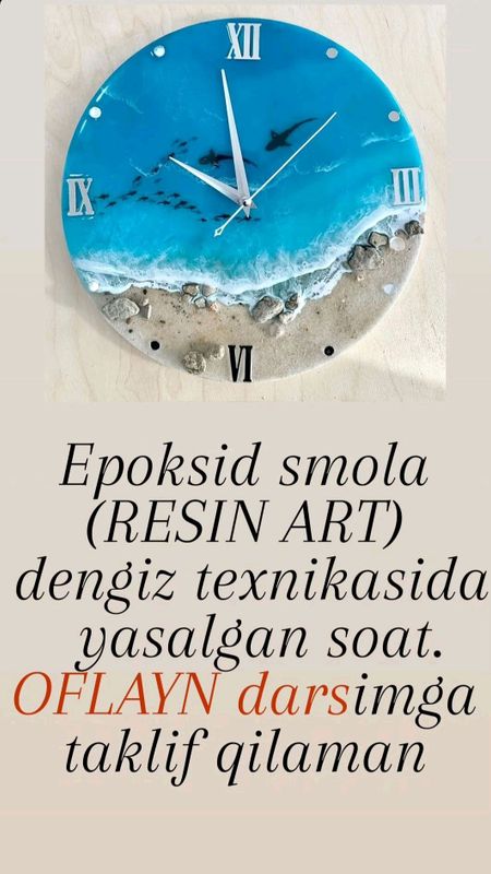часы часы