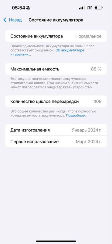 Iphone 15 pro max 256 gb Iphone 15 pro max 256 gb
