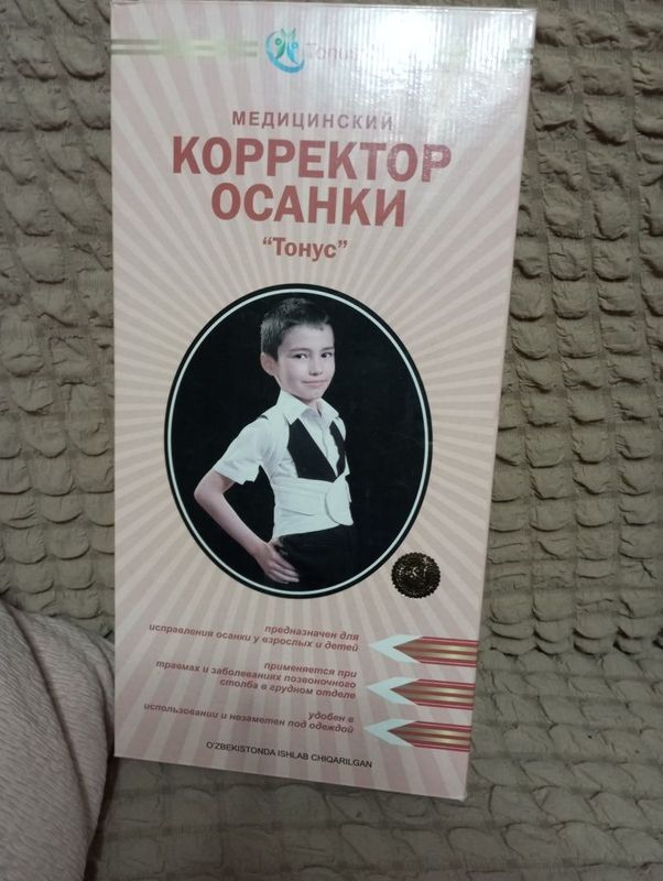 Продается корректор