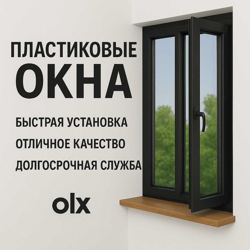 Раздвижные окна двери Пластиковые - Akfa rom eshik Engelberg Ekopen Раздвижные окна двери Пластиковые - Akfa rom eshik Engelberg Ekopen