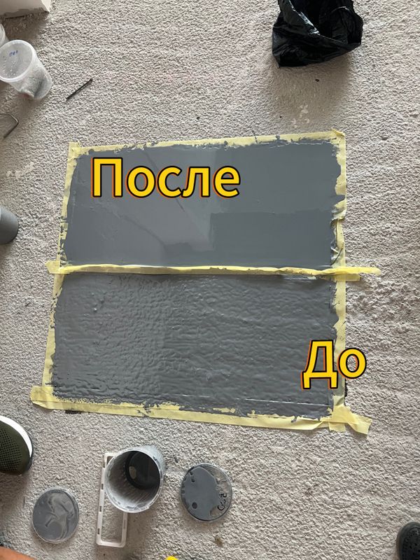 Эпоксидный наливной Эпоксидный наливной