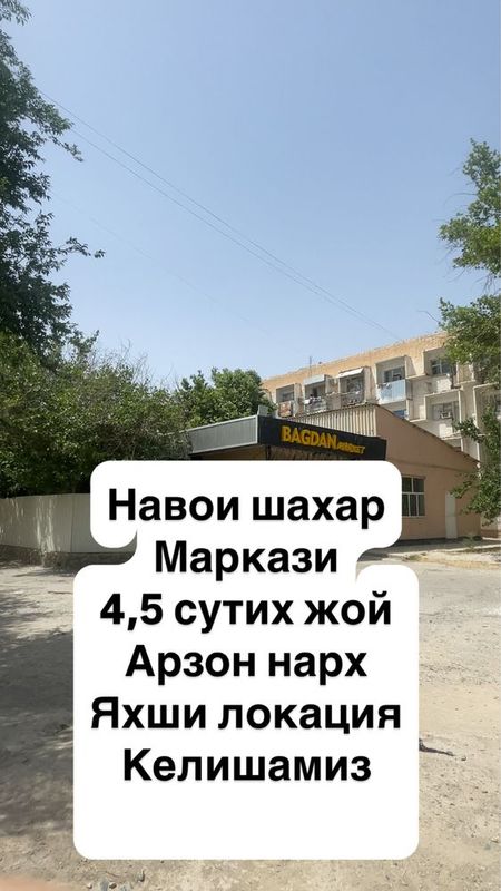 Bino sotiladi (kafe,bolalar bog’chasi,o’quv bino v,b Bino sotiladi (kafe,bolalar bog’chasi,o’quv bino v,b