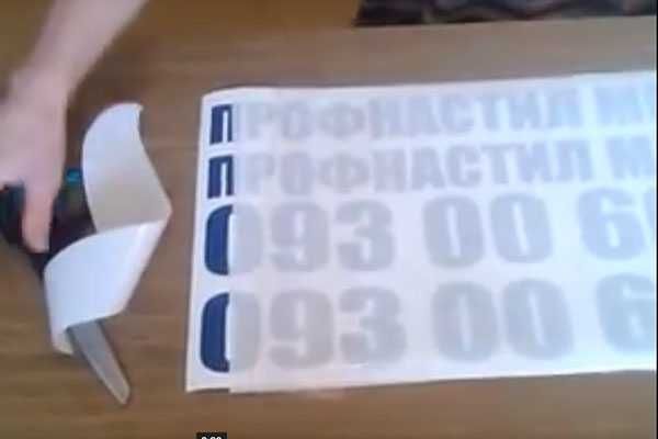 Поклейка Плёнки и прочее Поклейка Плёнки и прочее