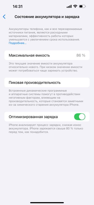 IPhone 14 Pro max 128Гб Narxi 700$ Nasiya bor IPhone 14 Pro max 128Гб Narxi 700$ Nasiya bor