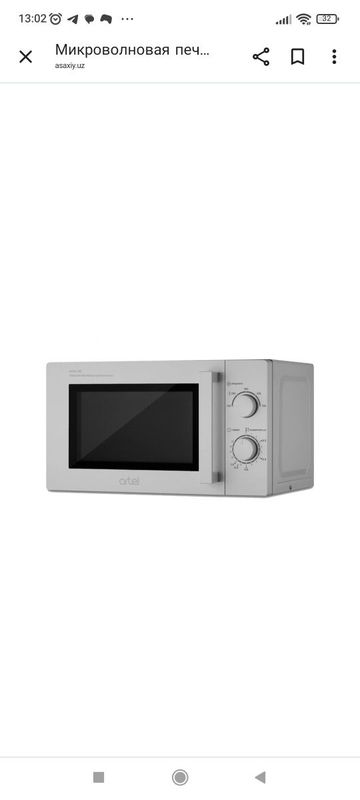 Продаётся Микроволновая печь Artel MWM 0120 Серая Продаётся Микроволновая печь Artel MWM 0120 Серая
