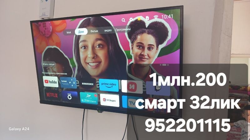 Телевизор каляска велик машина Телевизор каляска велик машина