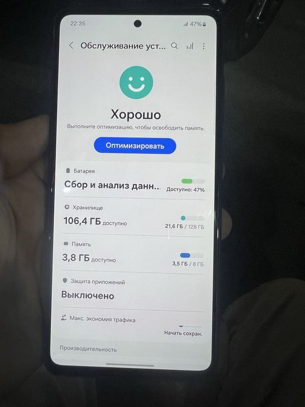 Samsung A52