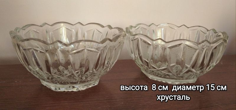 Вазочки, рюмки, бокалы Вазочки, рюмки, бокалы