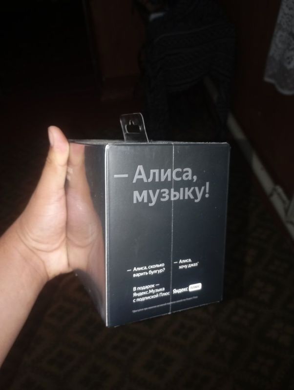 Яндекс-умный дом. Мини станция Яндекс-умный дом. Мини станция