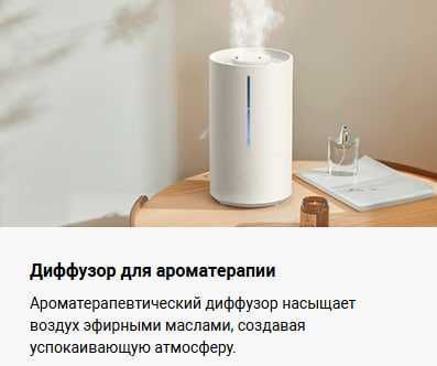 Увлажнитель воздуха Xiaomi Smart Humidifier 2 Global Version!