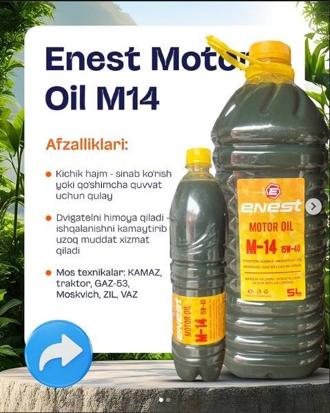 М14 15W-40 Дизелная масло М14 15W-40 Дизелная масло