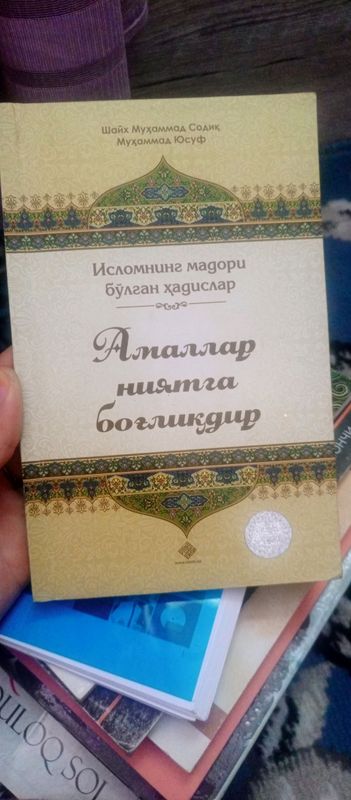 Amallar niyatlarga bogliq Amallar niyatlarga bogliq