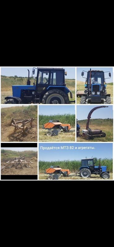 МТЗ-82.1 агрегатлари билан сотилади.