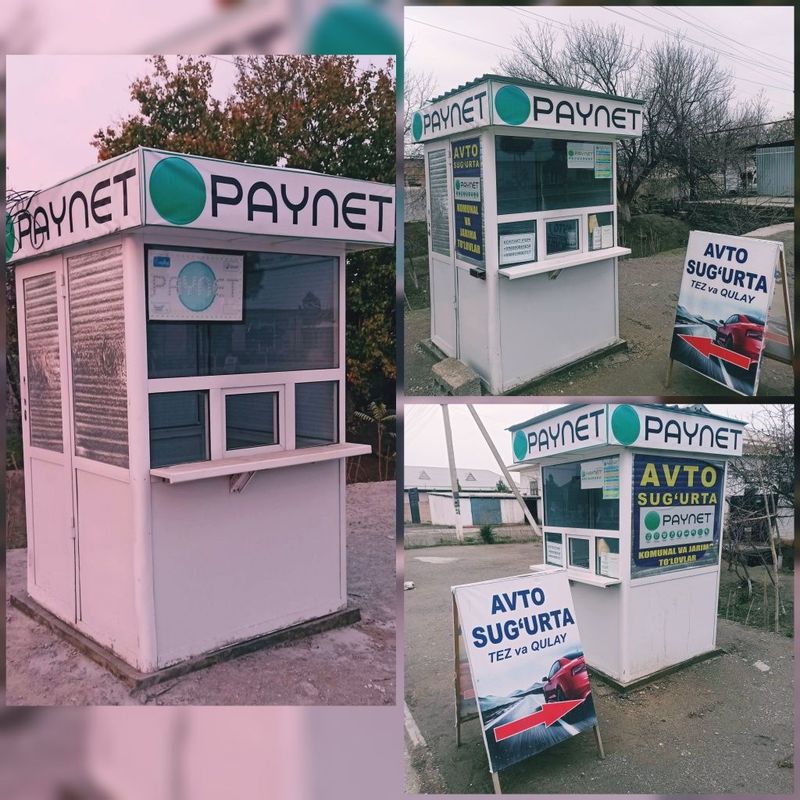 Бутка (Пайнет), Butka (Paynet), Компьютер ва бошка нарсалар