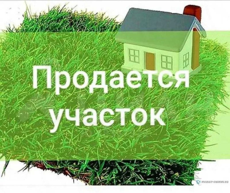 Земля на Никитина. 4.2 сотки. Земля на Никитина. 4.2 сотки.
