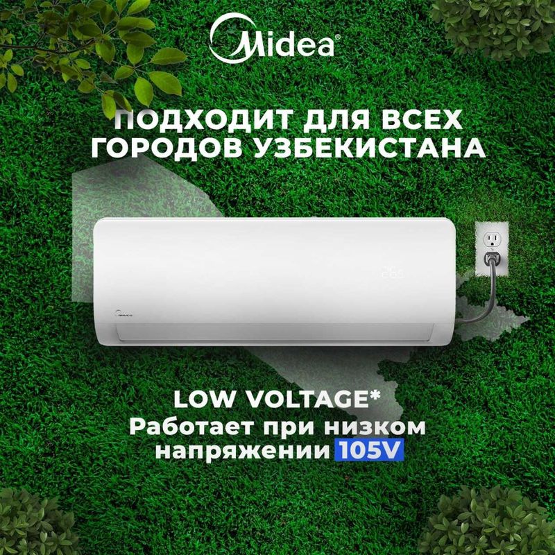 Кондиционер на низком напряжении Midea ALBA 7/9/12/18/24 Inverter