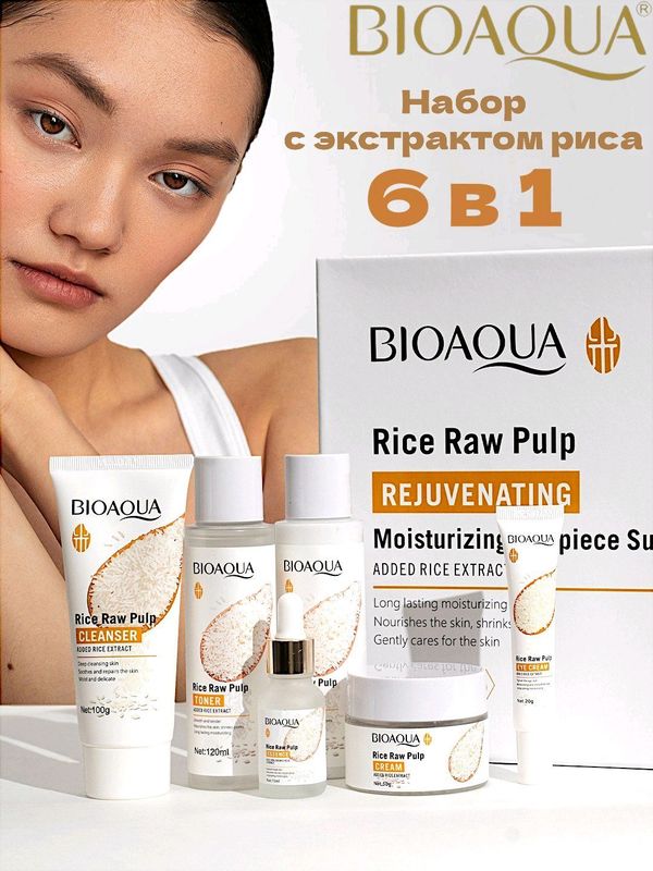 Bioaqua nabor - ayollar va qizlar yuzlari uchun