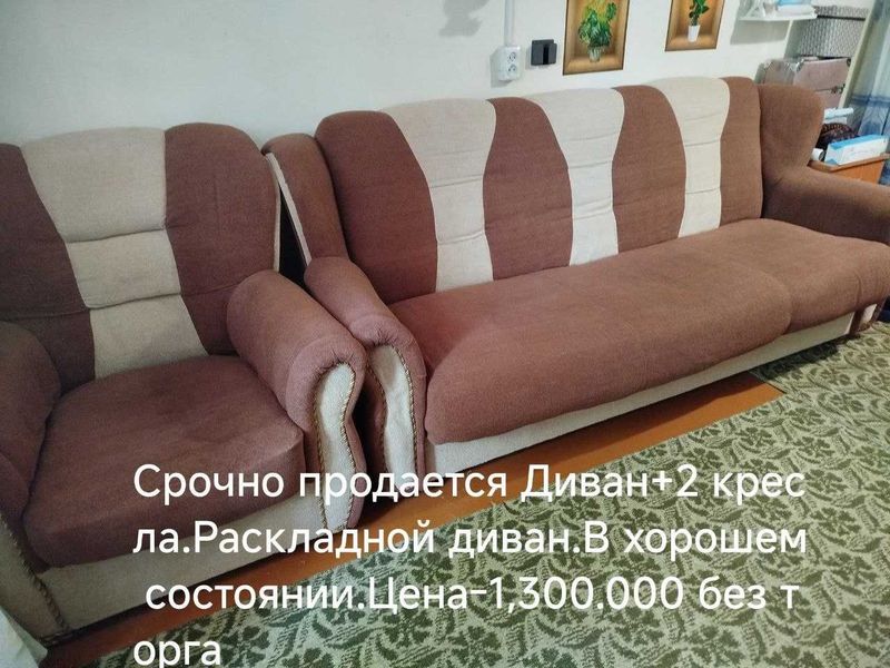 Мягкая мебель в гостиную Мягкая мебель в гостиную