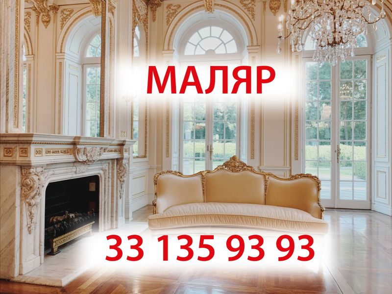 РЕМОНТ и отделка помещений под ключ! МАЛЯРКА МАЛЯР ЕВРОРЕМОНТ. Remont. РЕМОНТ и отделка помещений под ключ! МАЛЯРКА МАЛЯР ЕВРОРЕМОНТ. Remont.