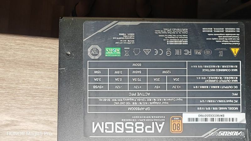 Продам блок питания Gigabyte AORUS 850W Продам блок питания Gigabyte AORUS 850W