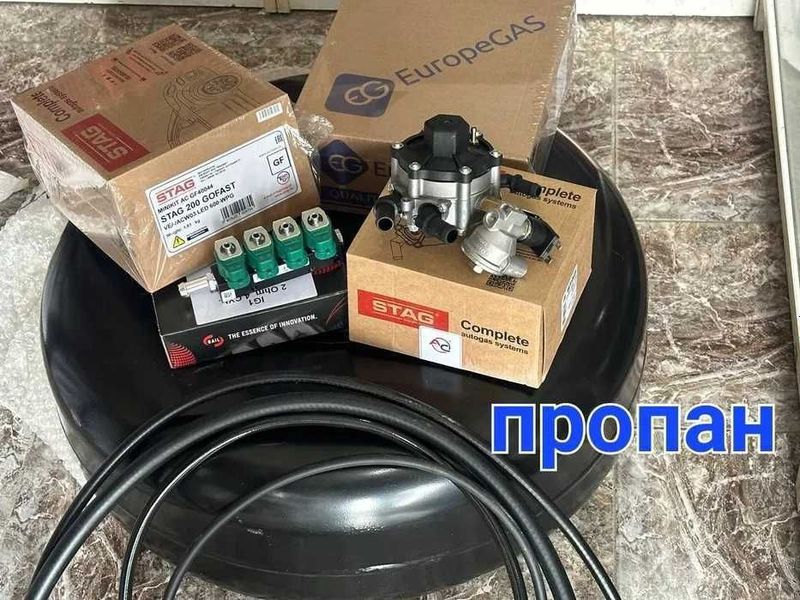 Установка Метан и Пропан Установка Метан и Пропан