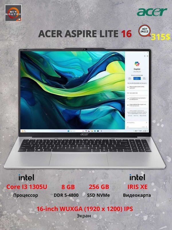 Ноутбук ACER ASPIRE LITE AL16-52P I3-1305U 8GB 256GB 16'' WUXGA IPS Ноутбук ACER ASPIRE LITE AL16-52P I3-1305U 8GB 256GB 16'' WUXGA IPS