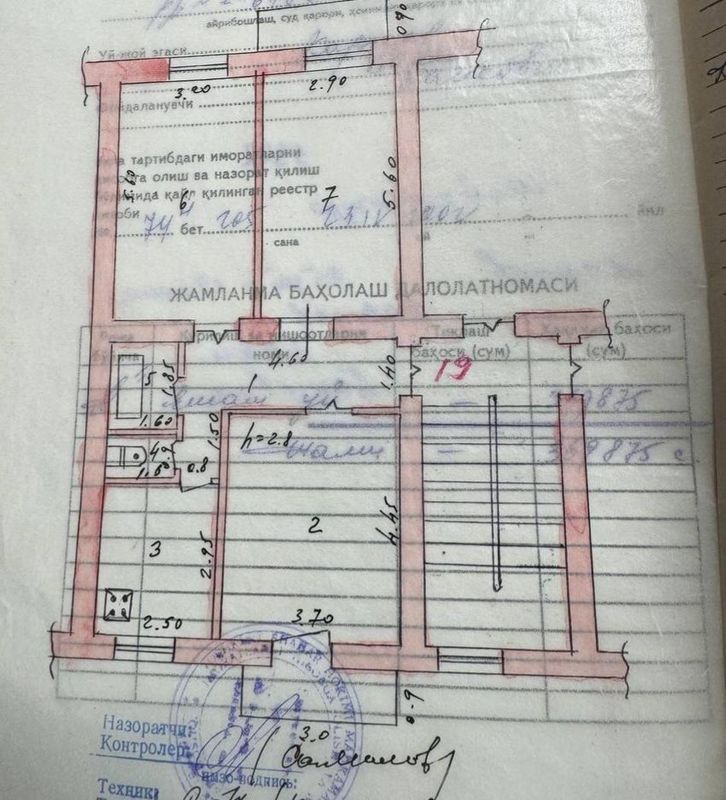 ЛАБЗАК ВЫСОКОПОТОЛОЧКА 3 х комнатная. Продажа