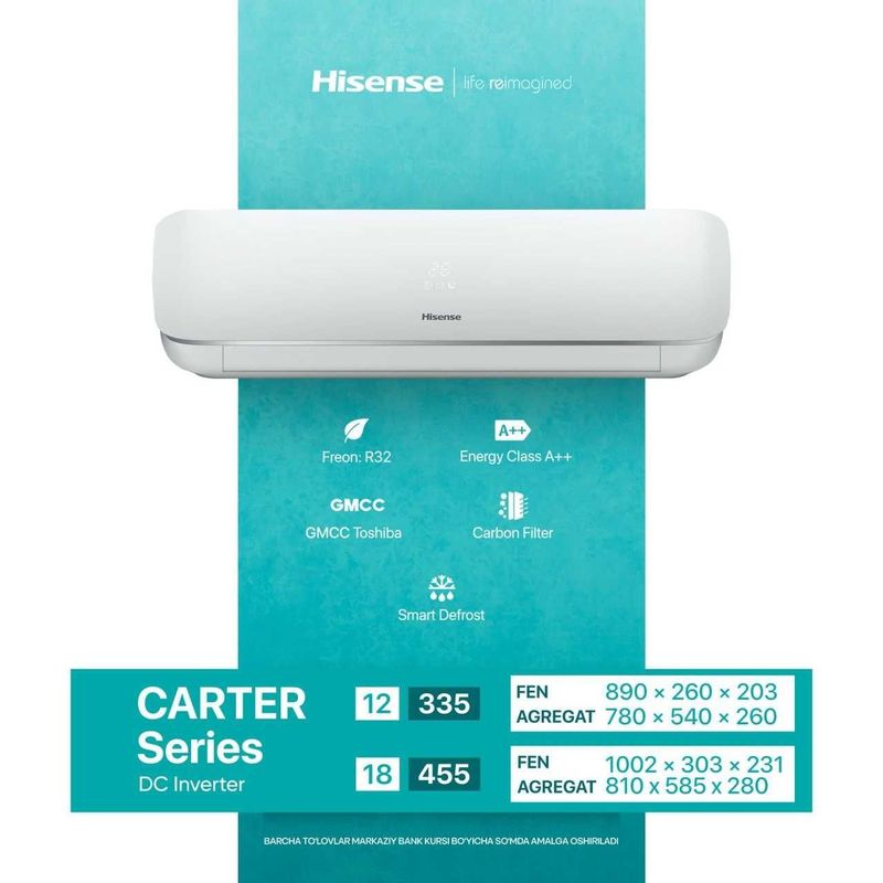 Кондиционер Hisense Smart Series 12 Inverter