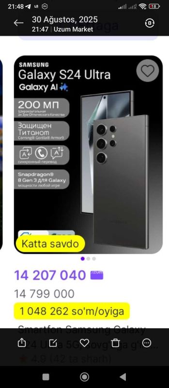 Samsung Galaxy S24 ultra QORA