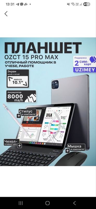 Yangi planwet 2 ta bitasini sotaman