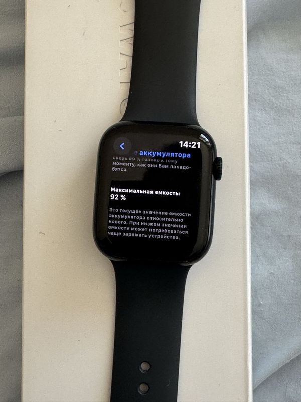 iWatch series 8 45 mm iWatch series 8 45 mm