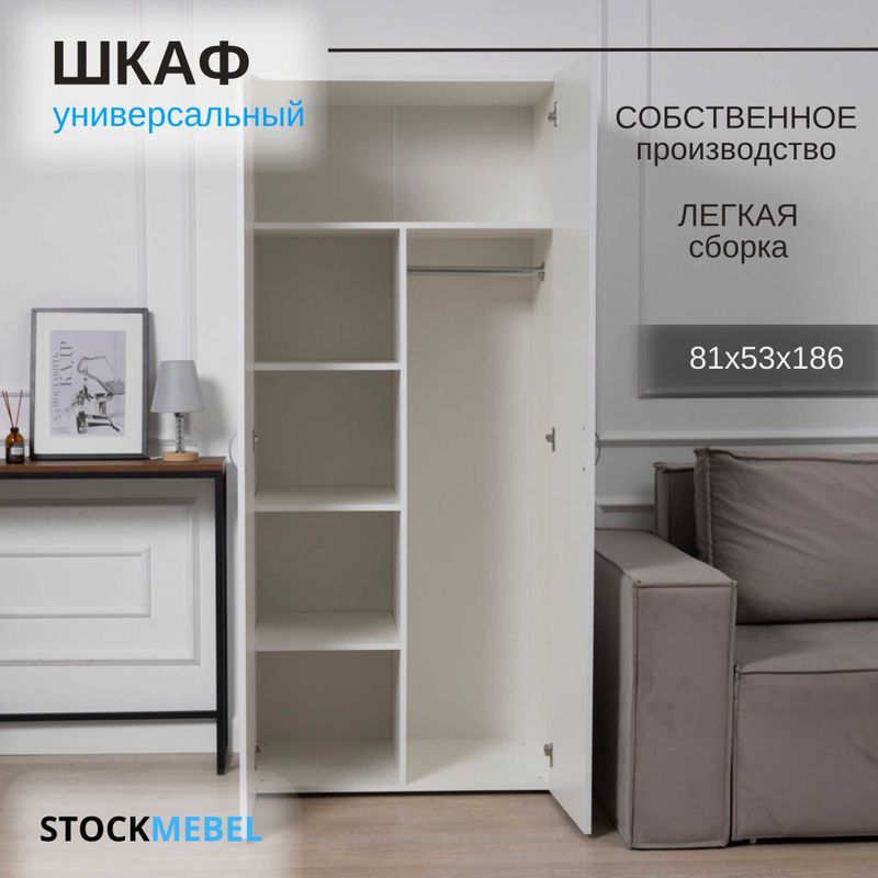 Шкаф для одежды на заказ! Шкаф для одежды на заказ!