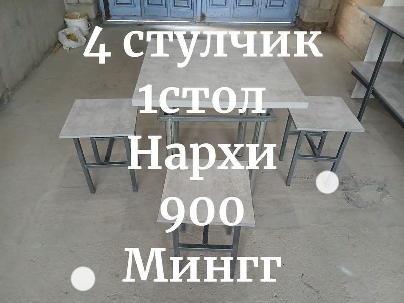 Stol stul sotiladi srochna holati yangi manzil Qashqadaryo Shaxrisabz Stol stul sotiladi srochna holati yangi manzil Qashqadaryo Shaxrisabz