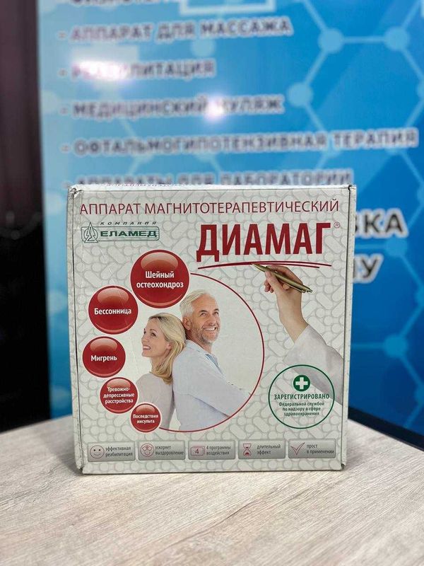 Диамаг ( бош огригини даволайдиган аппарат )