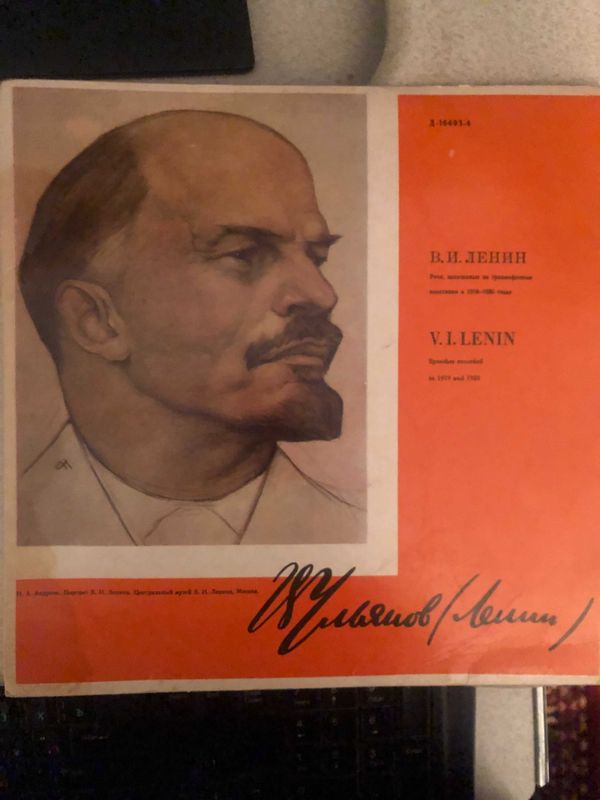 Пластинка Речи В. И. Ленина Пластинка Речи В. И. Ленина