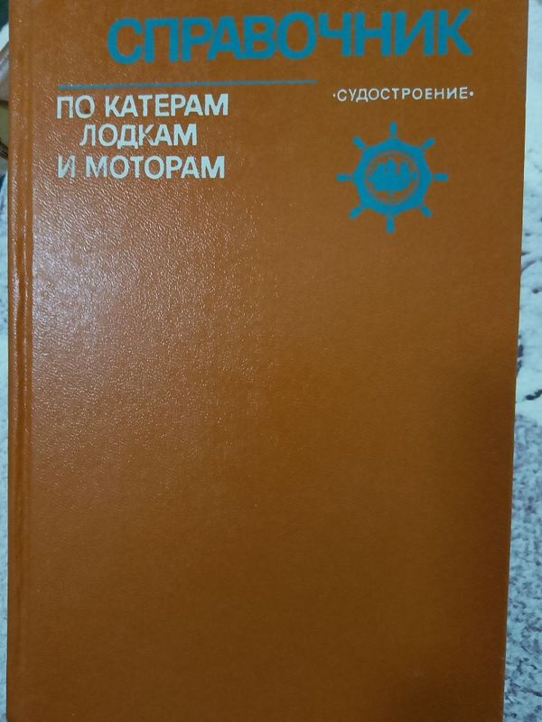 Продам книги не дорого Продам книги не дорого